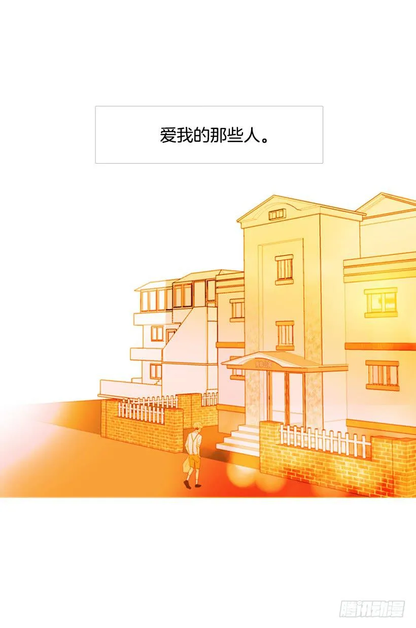 改变 第54页