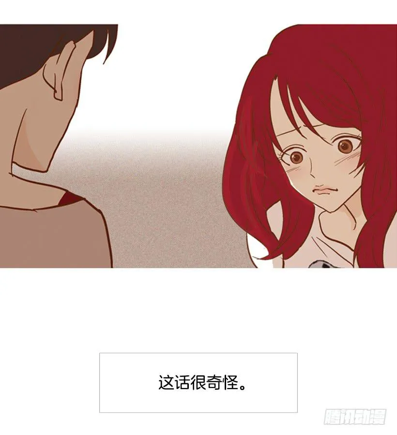 伤害 第30页