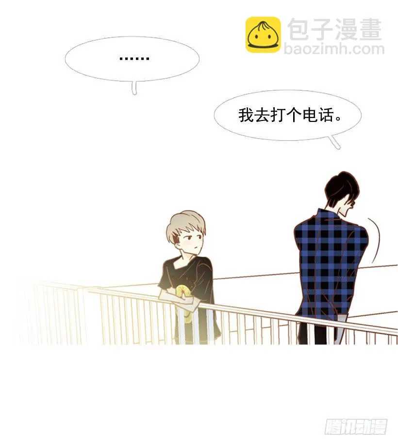 不要再哭了 第26页