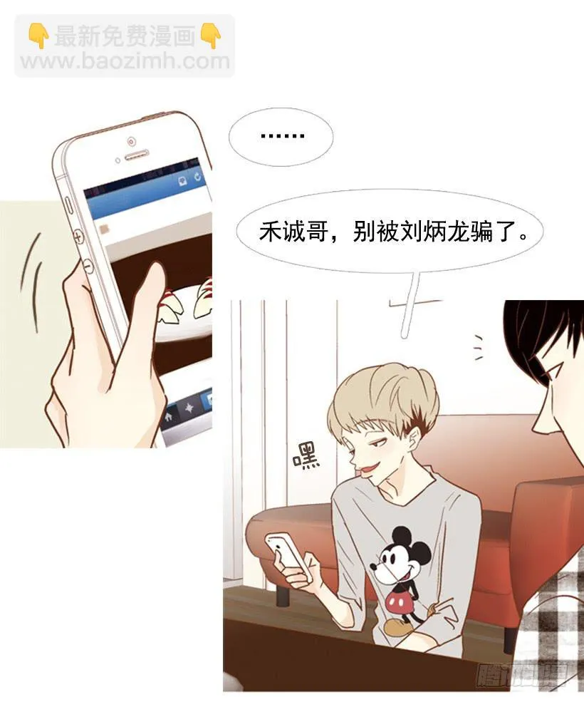 别无所求 第5页
