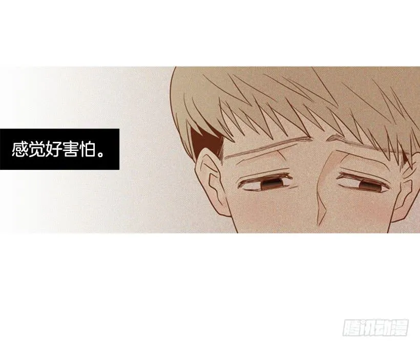 失衡 第19页