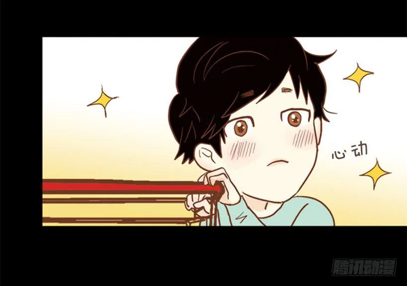 失衡 第23页