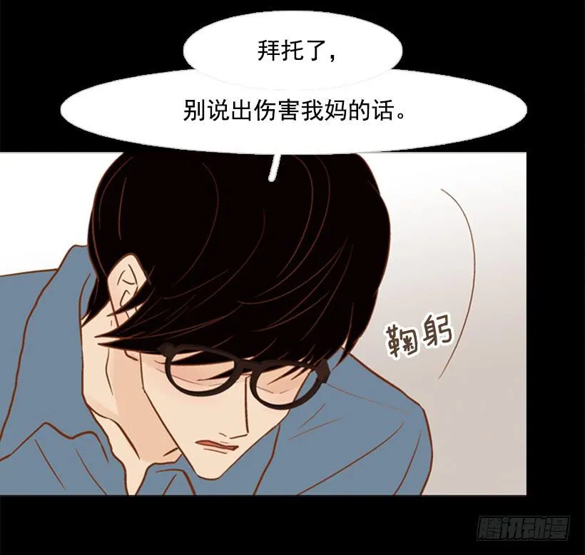 贫穷的代价 第7页