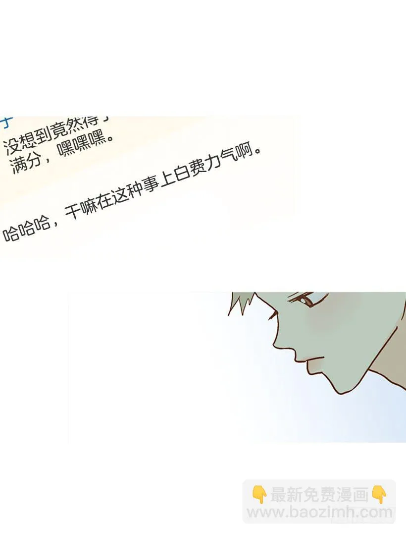 满分 第14页