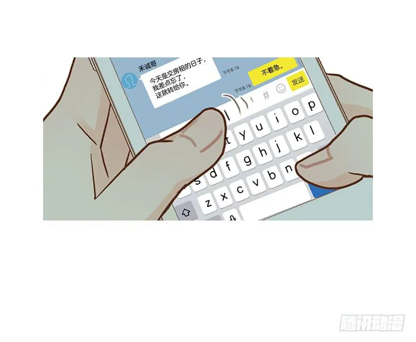 满分 第16页