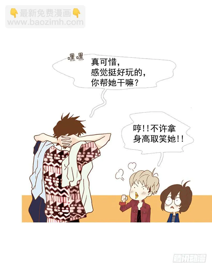 天台温暖 第22页