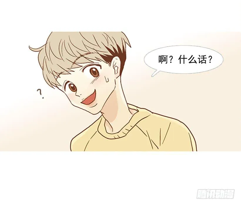 不要成为我的恩人 第4页