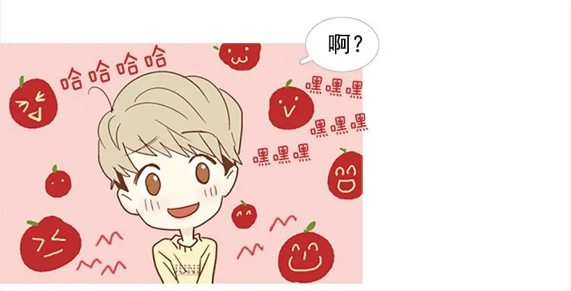 不要成为我的恩人 第31页