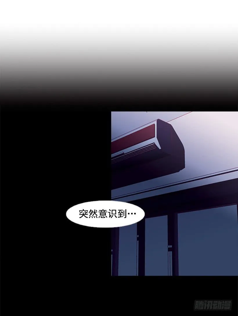 不要成为我的恩人 第38页