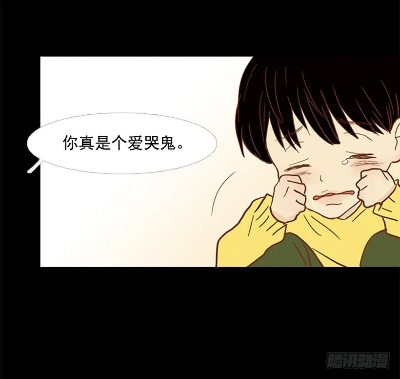 恶梦 第40页