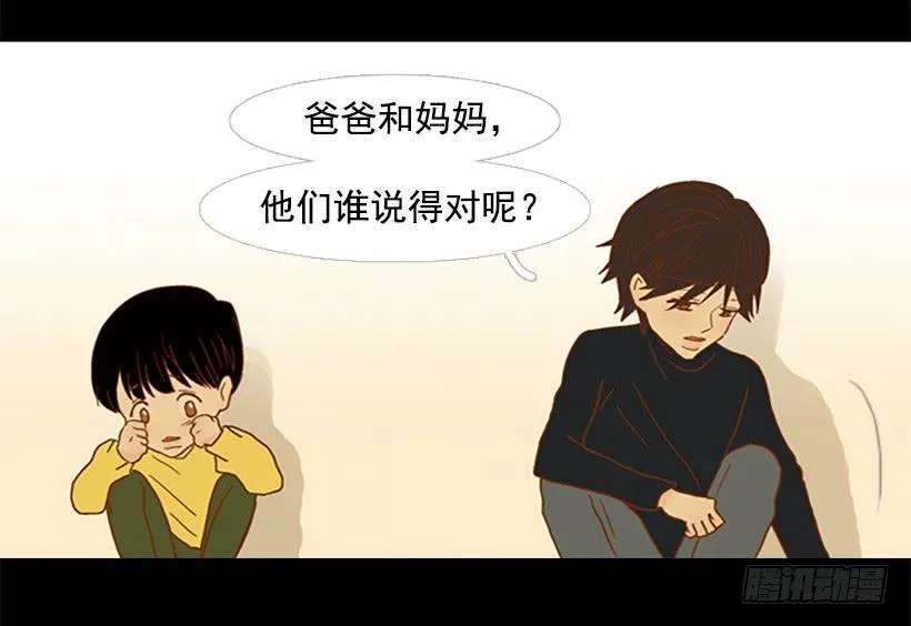恶梦 第42页
