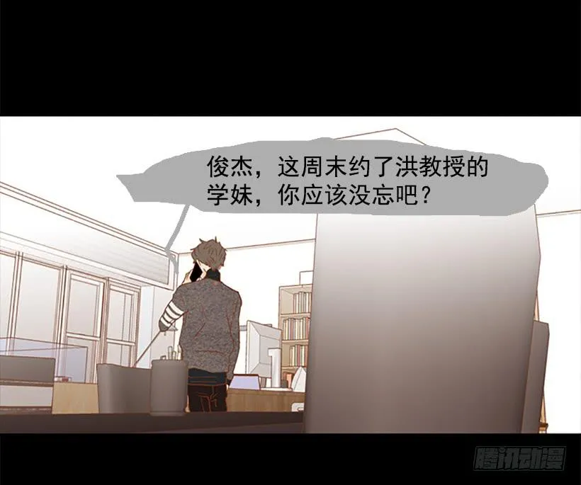 不要抛弃我 第40页