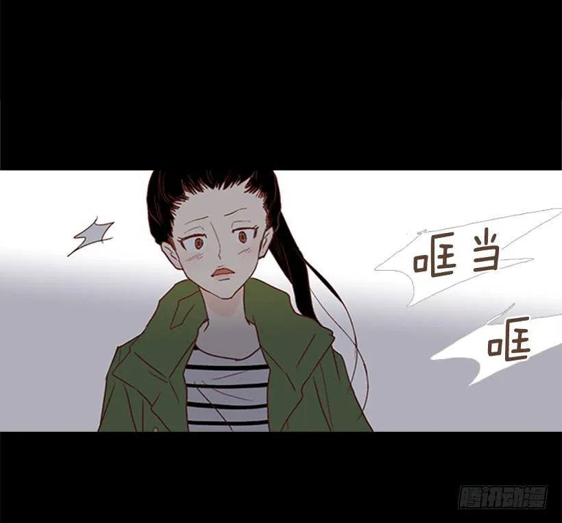 我讨厌这样的人生 第18页