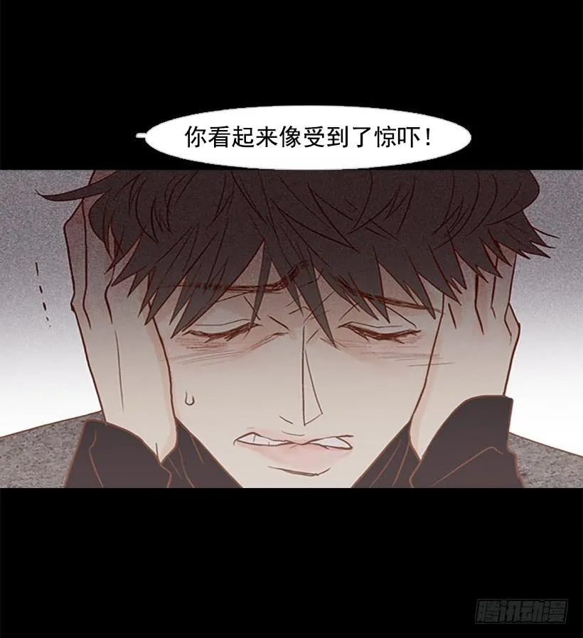 我讨厌这样的人生 第25页
