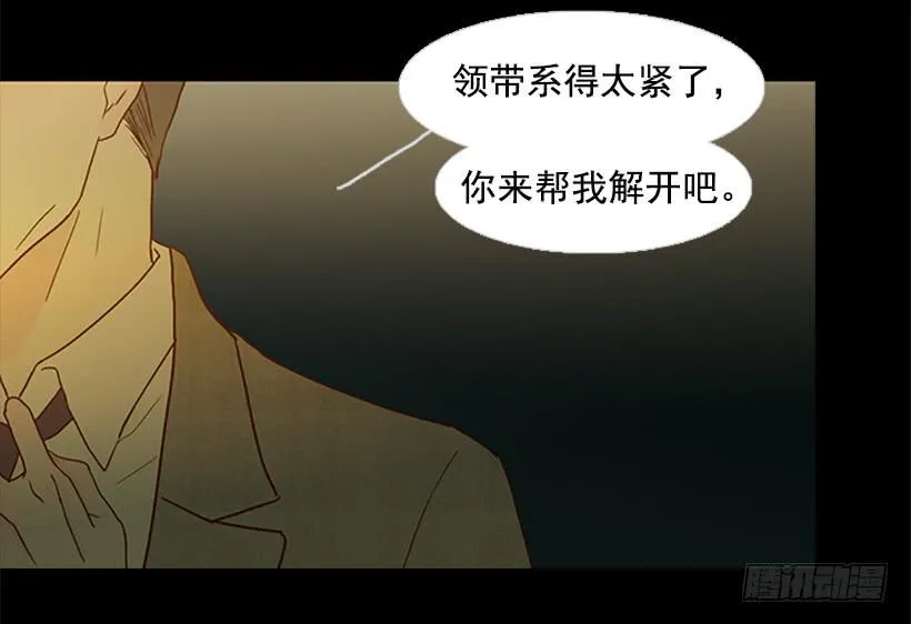 我讨厌这样的人生 第40页