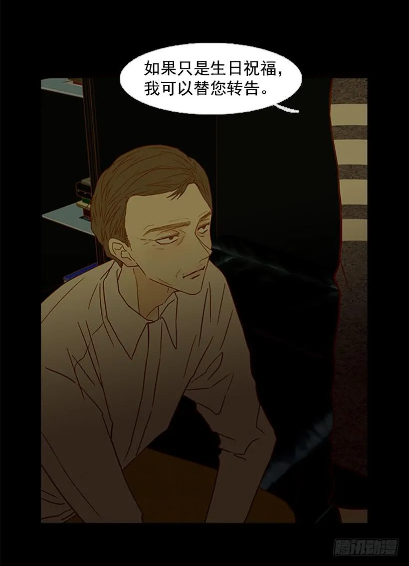 选择权在你手里 第33页