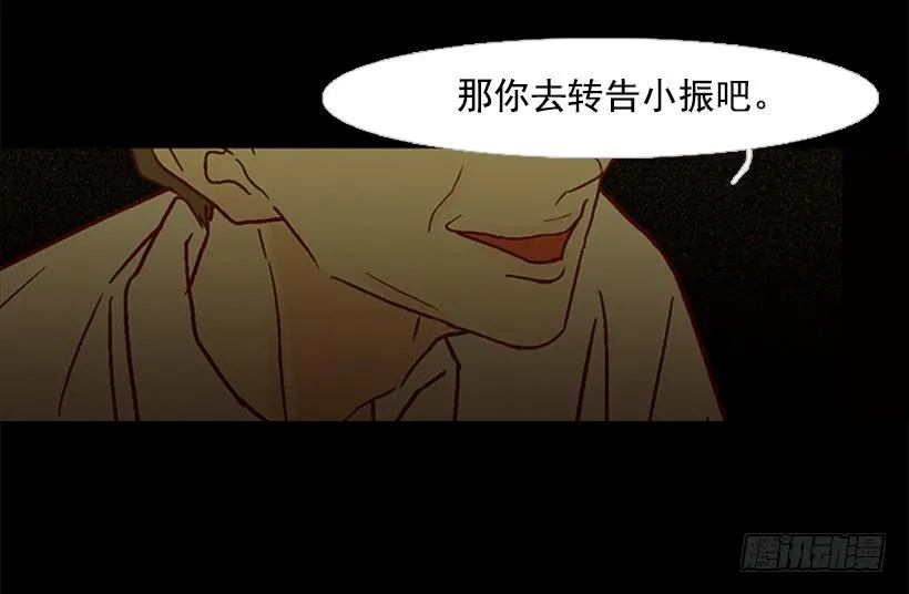 选择权在你手里 第35页