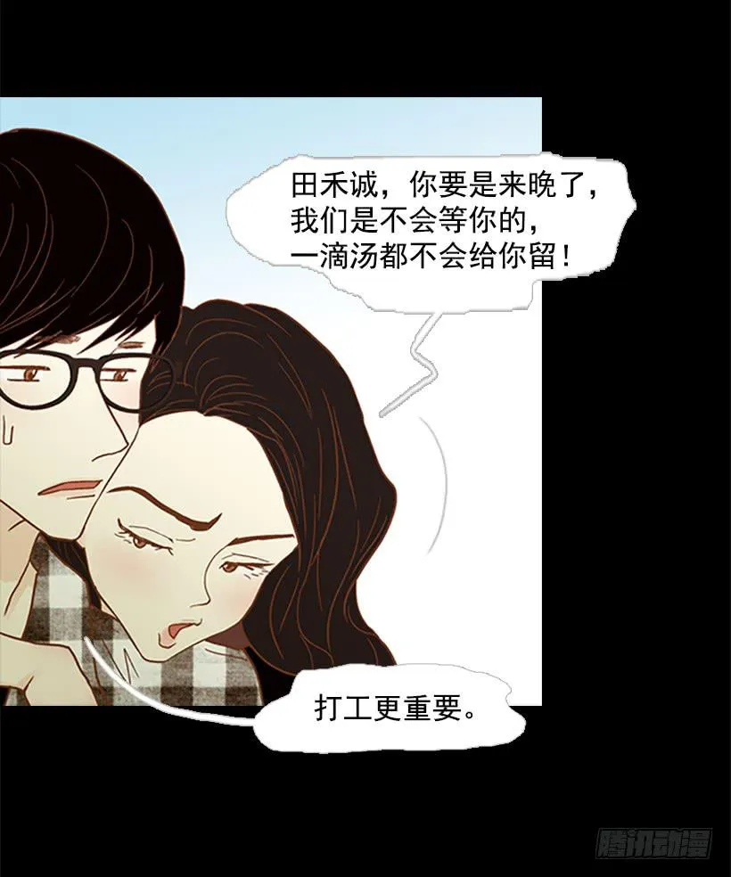 选择权在你手里 第40页