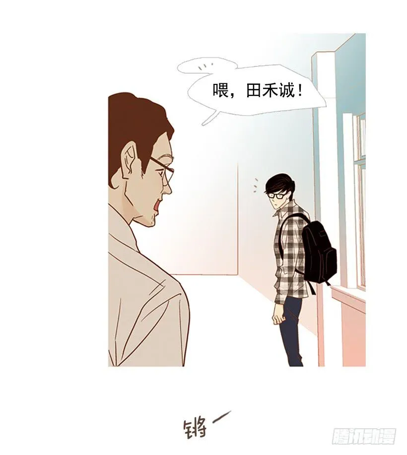 我患上了诚实的疾病 第10页