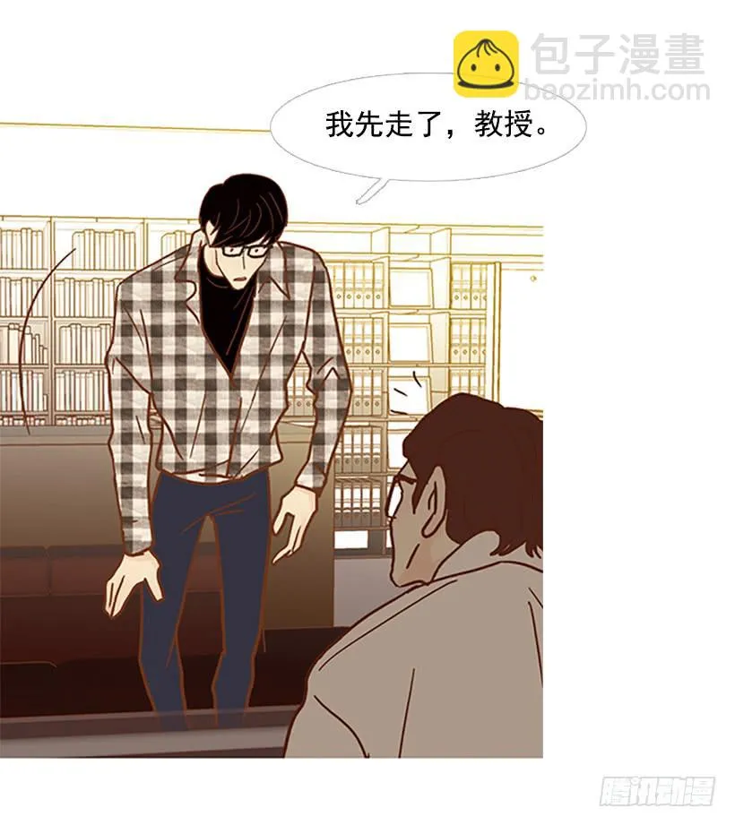 我患上了诚实的疾病 第31页