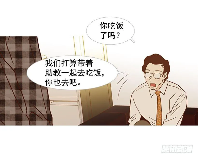 我患上了诚实的疾病 第32页