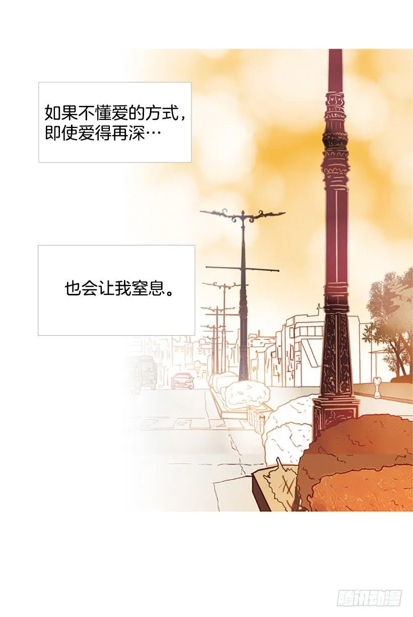 我感到了愧疚 第25页