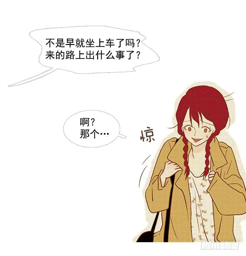 我感到了愧疚 第33页