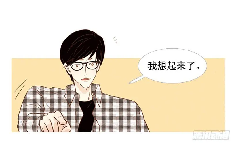 我感到了愧疚 第37页