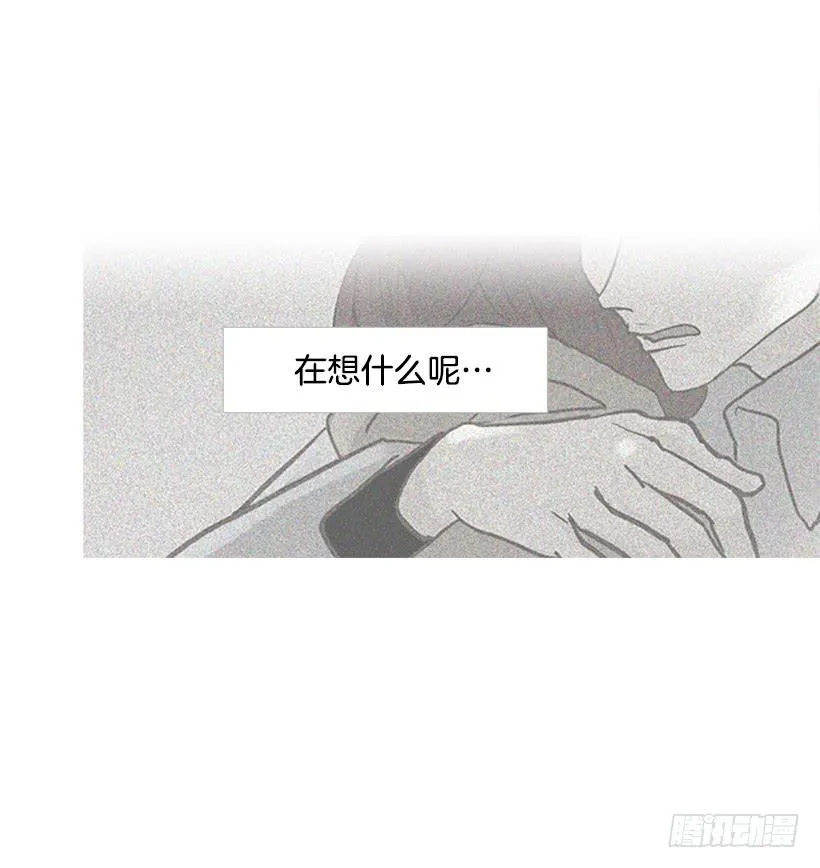 我感到了愧疚 第54页