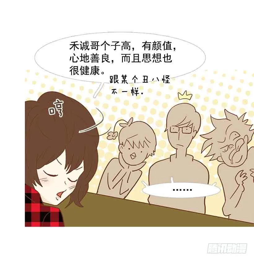 投票选帅哥 第42页