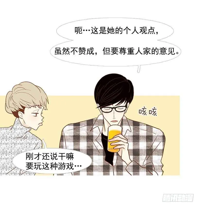 投票选帅哥 第43页