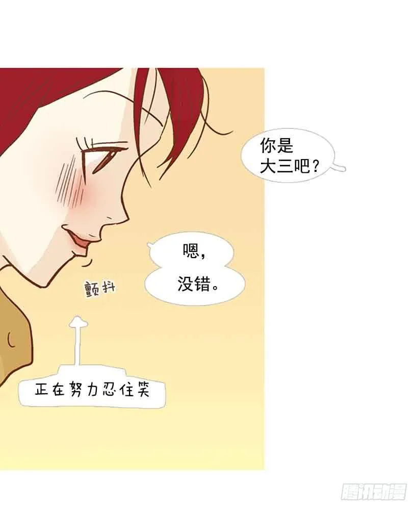 错过选课 第19页
