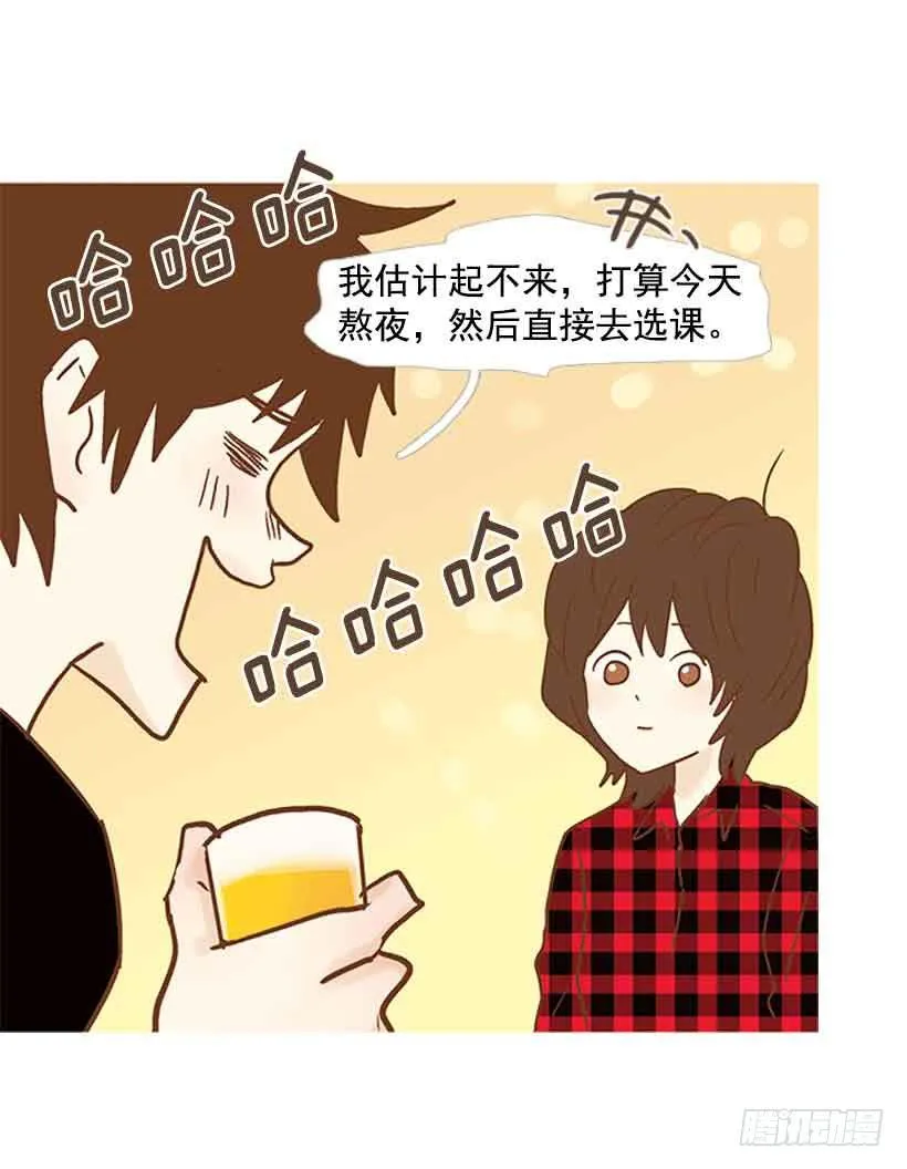 错过选课 第21页
