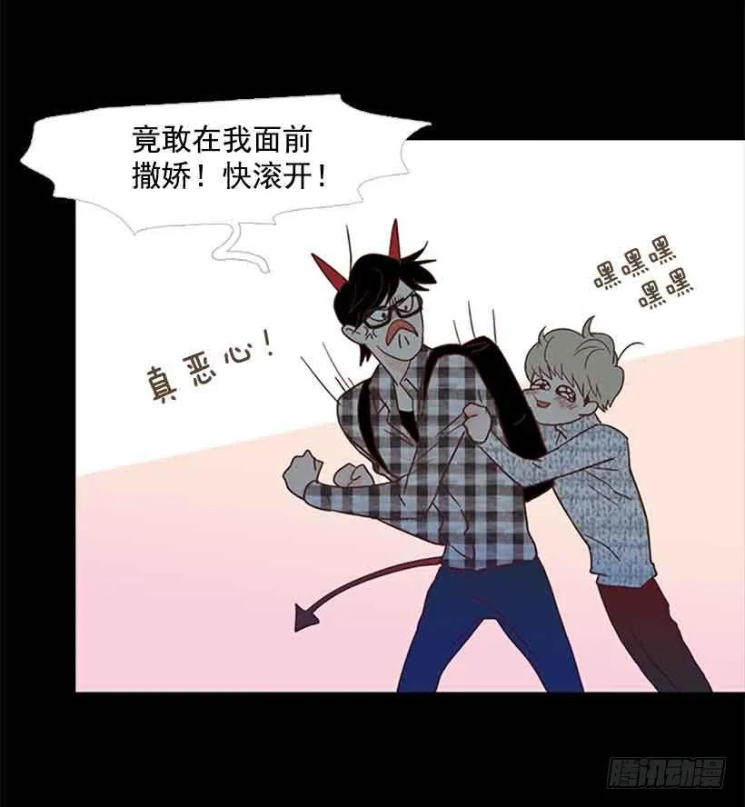 你觉得自己是棉花糖吗 第19页
