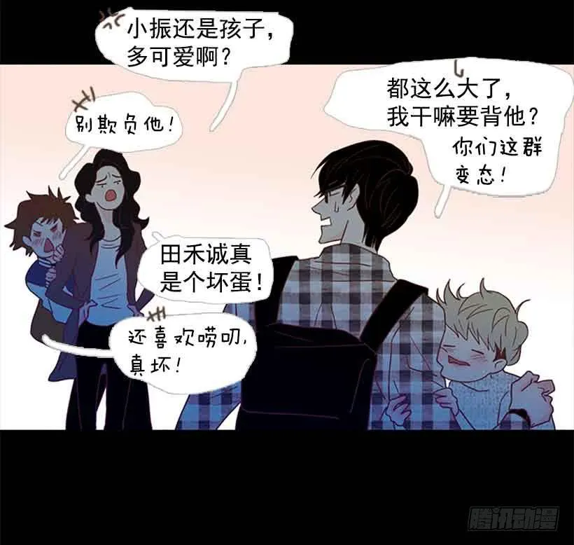 你觉得自己是棉花糖吗 第21页