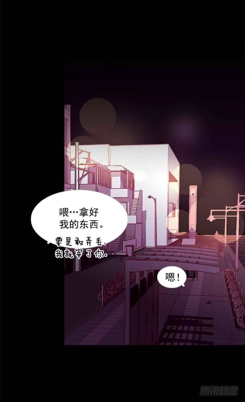 你觉得自己是棉花糖吗 第39页