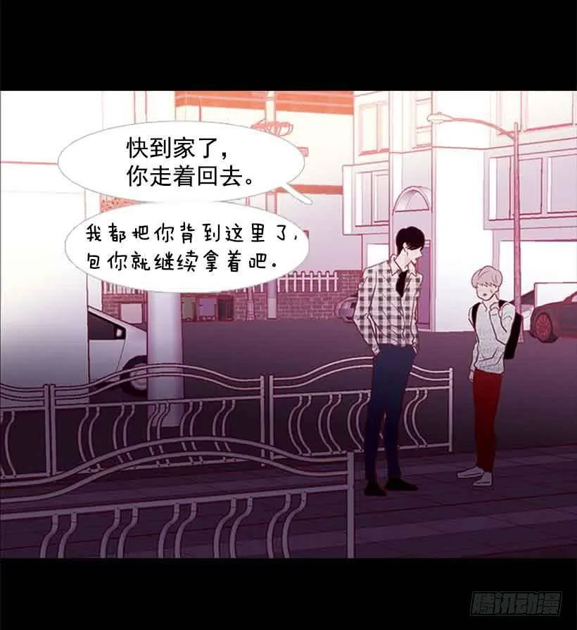 他是个冷血动物 第6页
