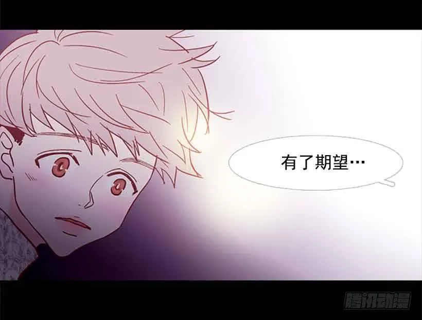 他是个冷血动物 第10页