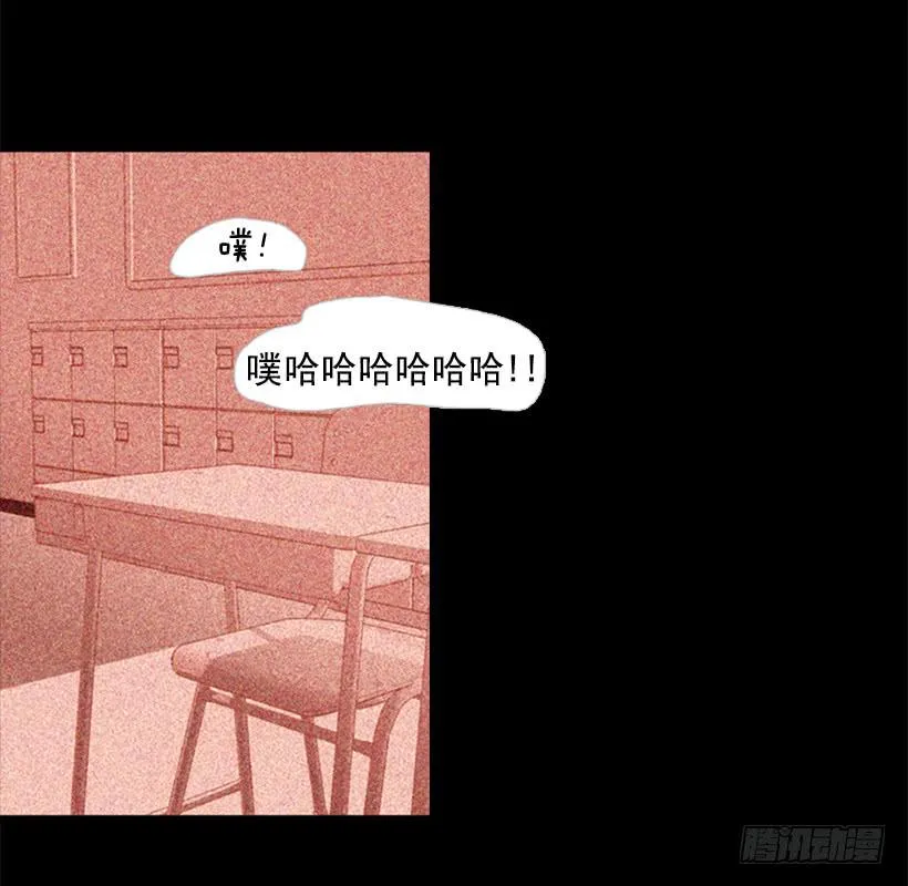 他是个冷血动物 第29页