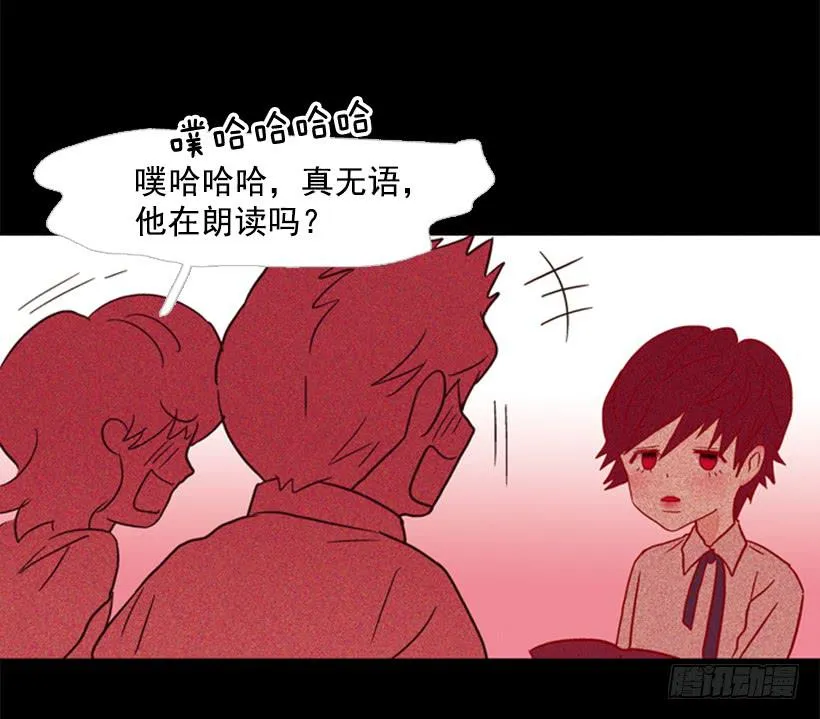 他是个冷血动物 第30页