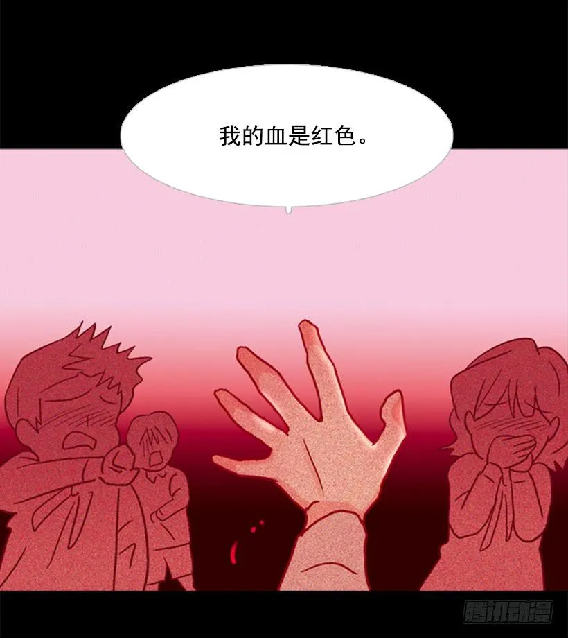 他是个冷血动物 第37页