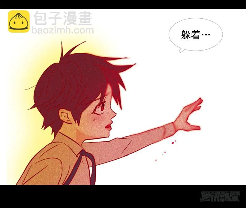 他是个冷血动物 第42页