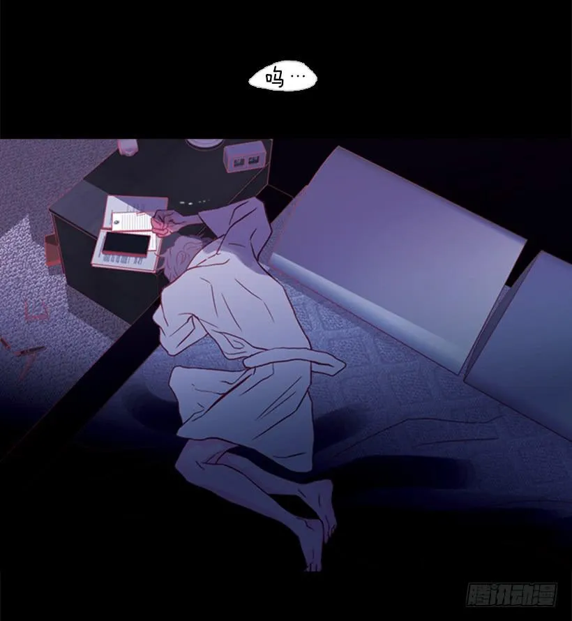 我的血不是蓝色的 第13页