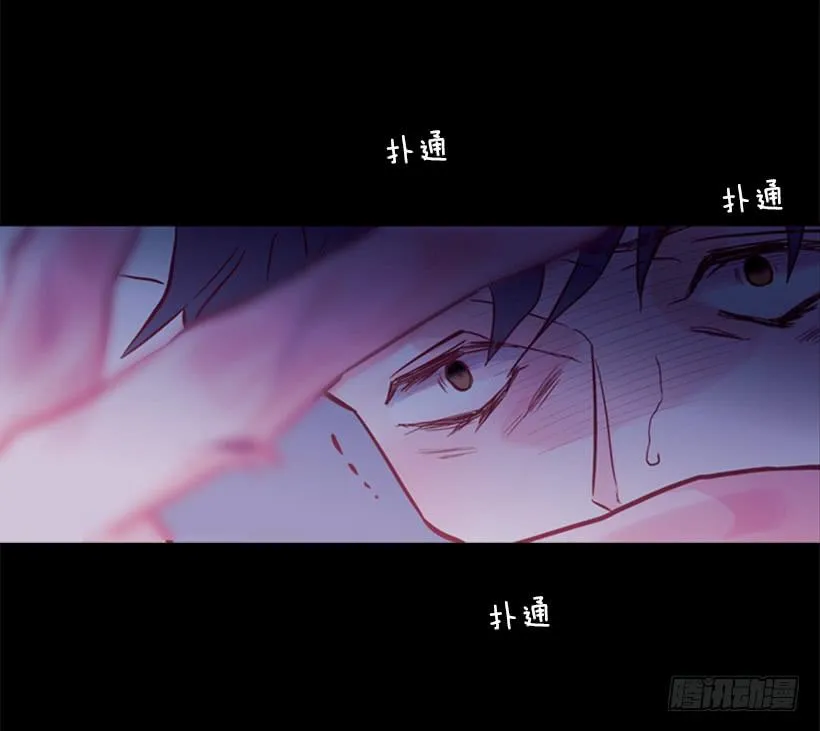 我的血不是蓝色的 第17页