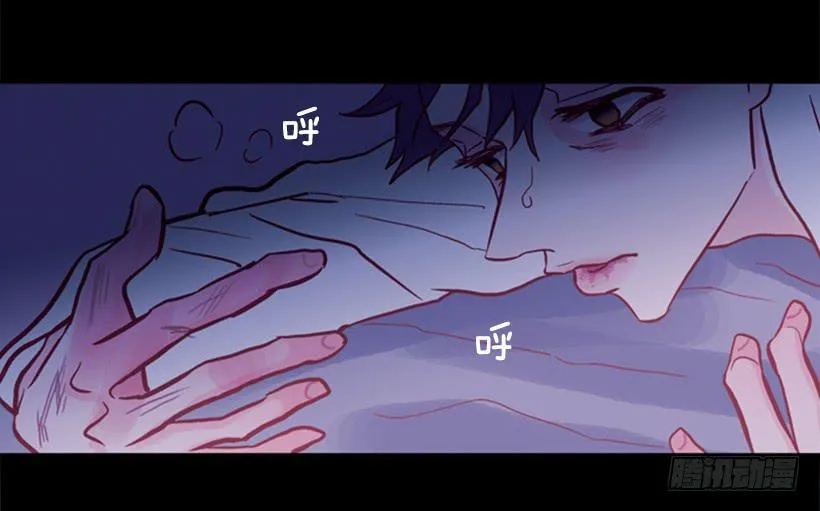 我的血不是蓝色的 第19页