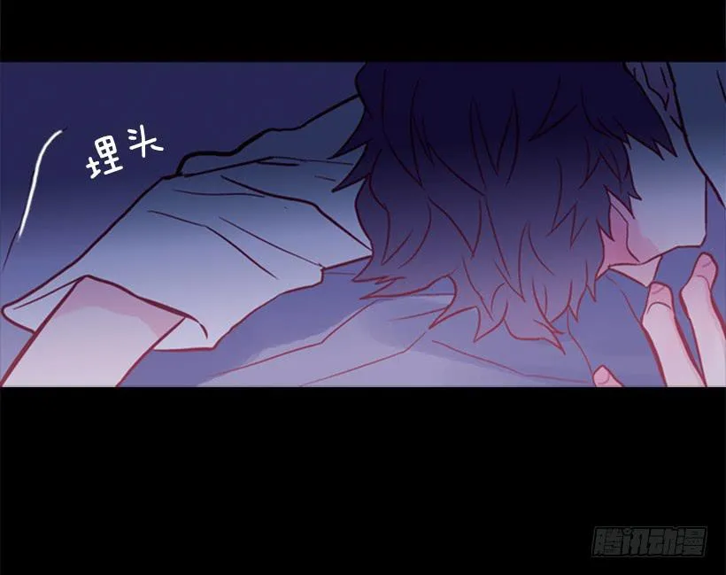 我的血不是蓝色的 第21页