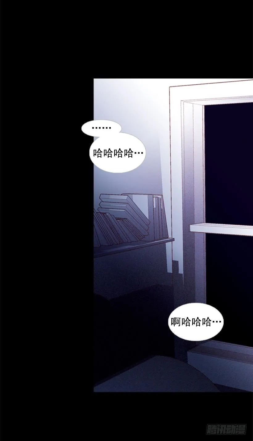 我的血不是蓝色的 第22页