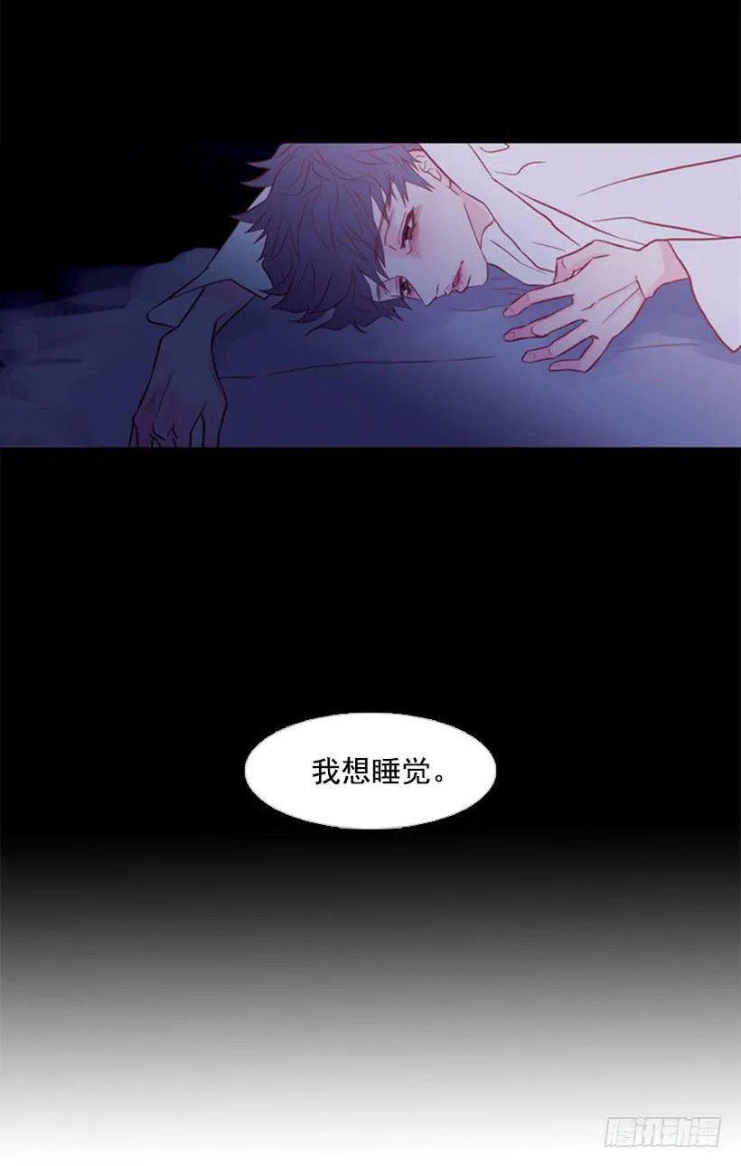 我的血不是蓝色的 第25页