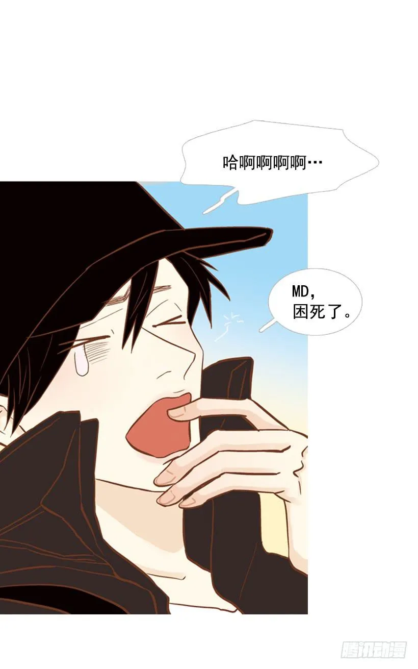 我的血不是蓝色的 第26页