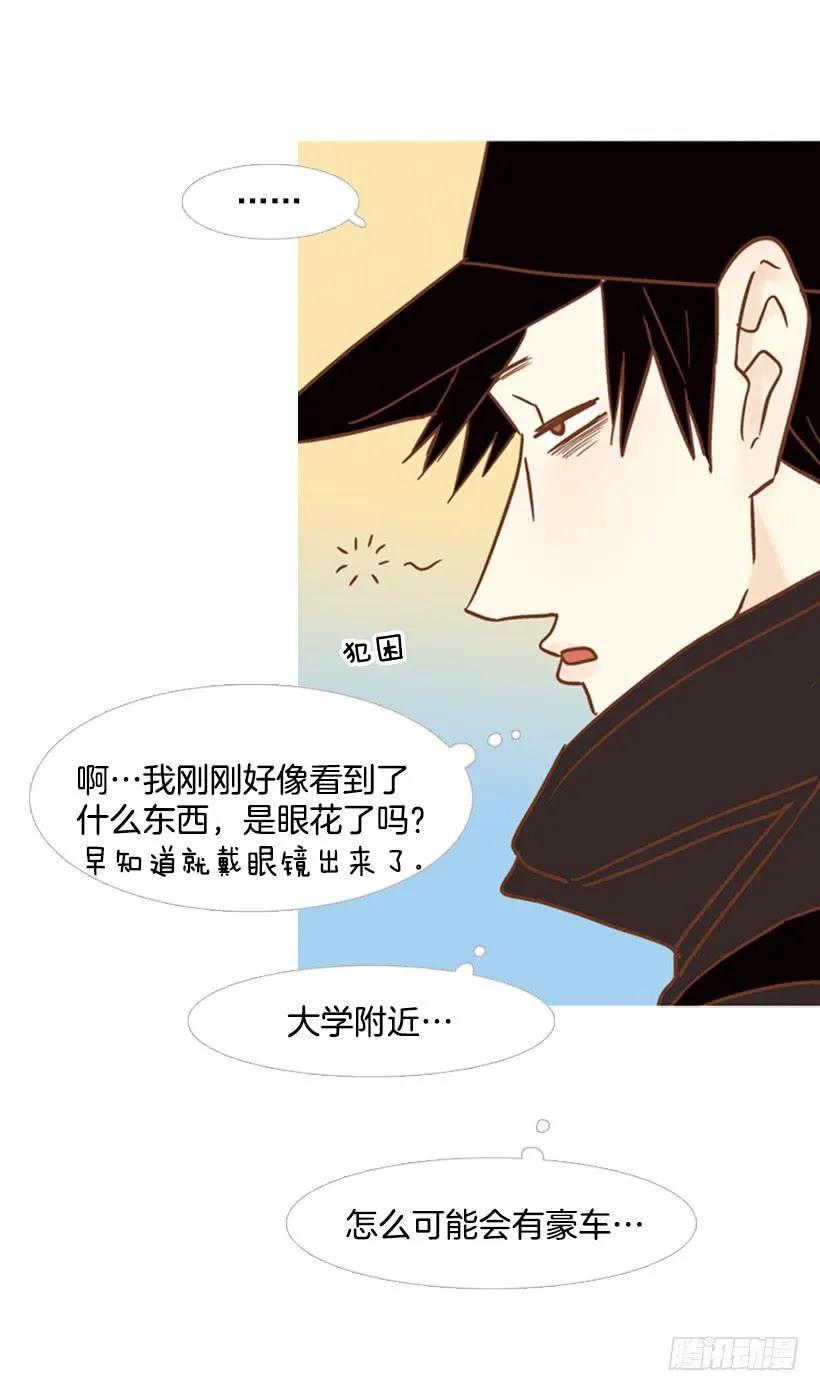 我的血不是蓝色的 第29页